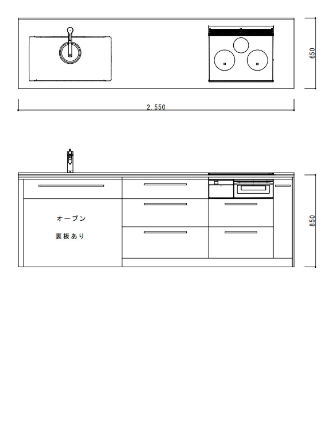 I型キッチンの制作例図面